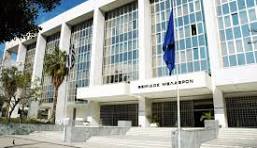 ολομελεια